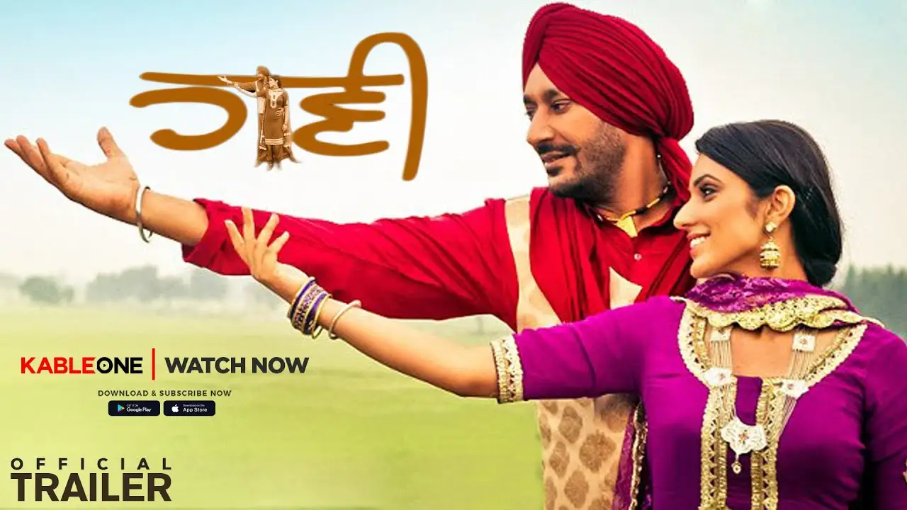 Haani — trailer