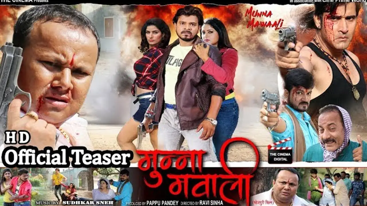 Munna — trailer