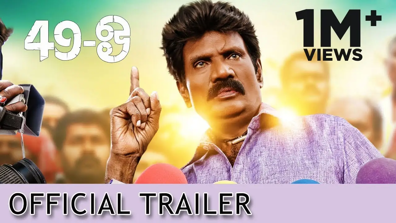49-O — trailer
