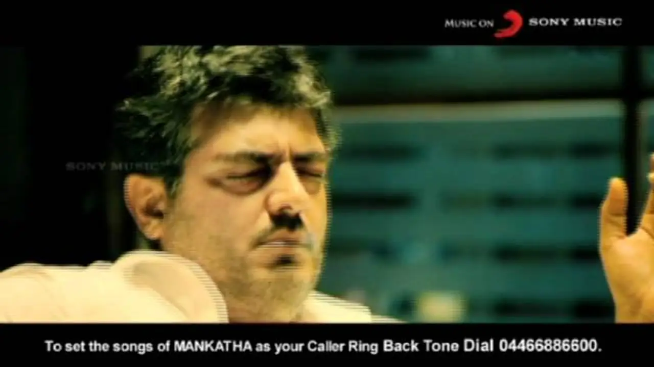 Mankatha — trailer