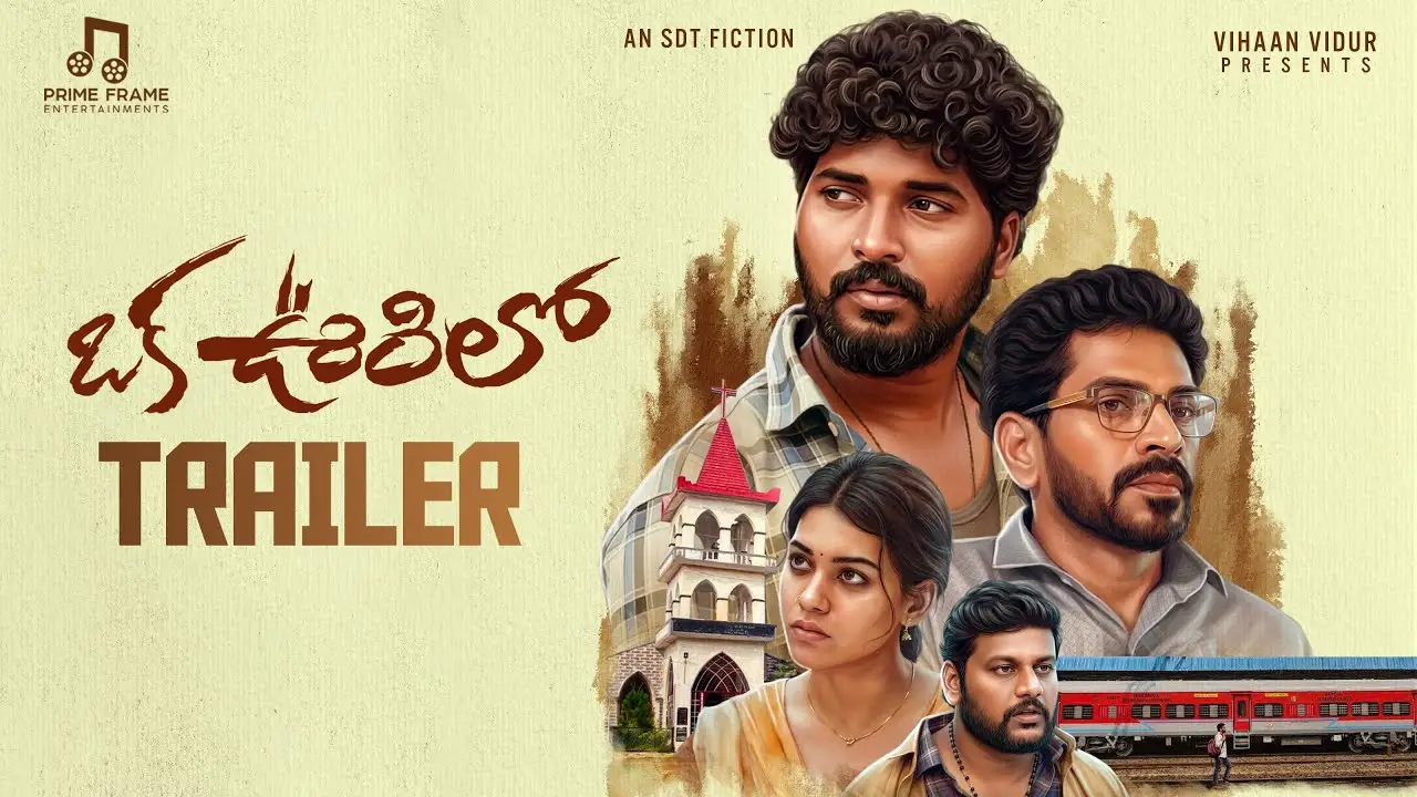 Oka Oorilo — trailer