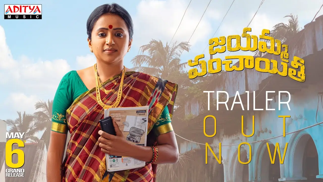 Jayamma Panchayathi — trailer