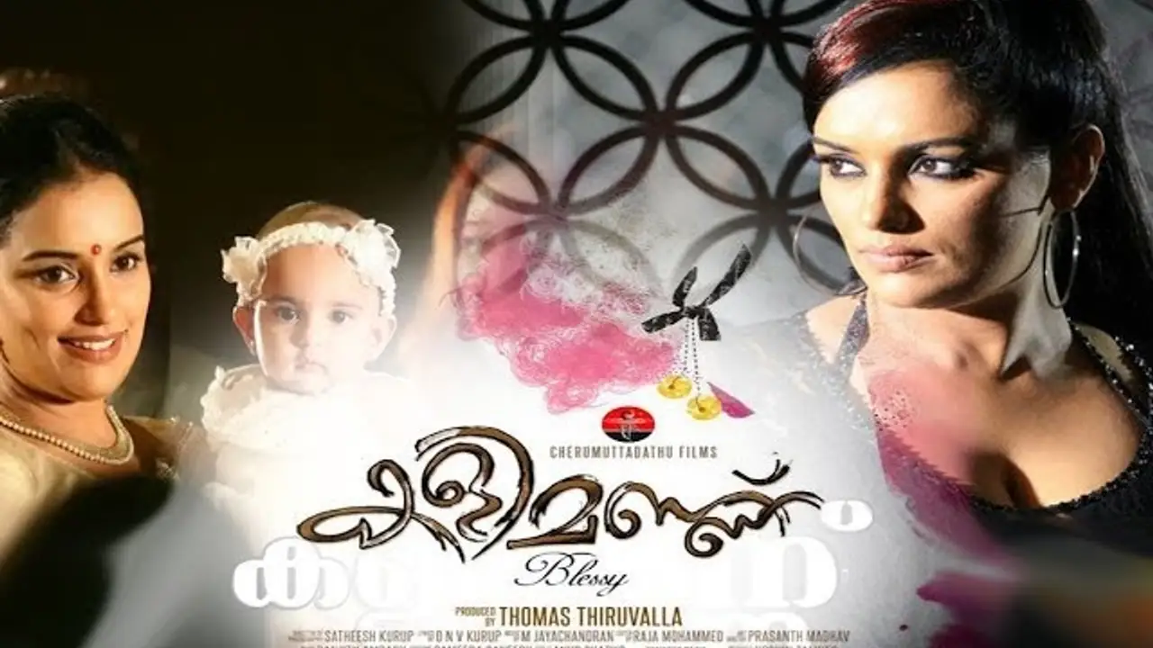 Kalimannu — трейлер
