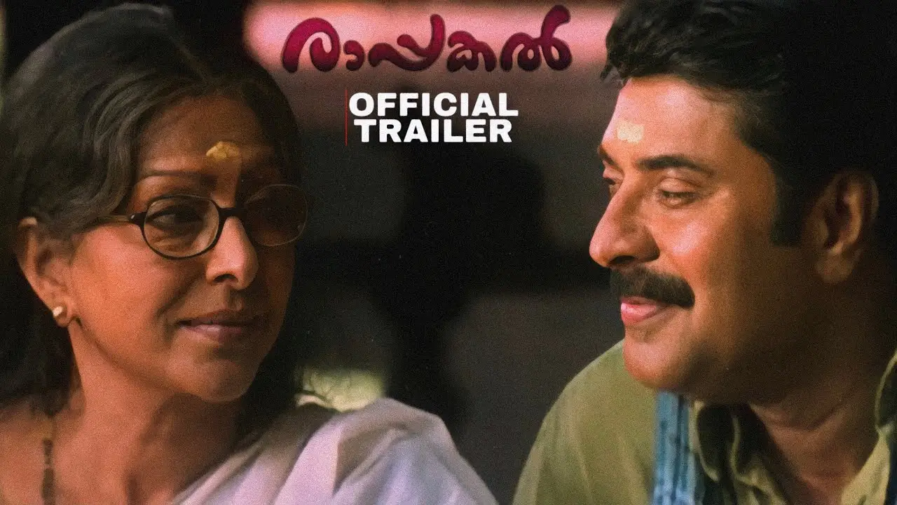 Rappakal — trailer