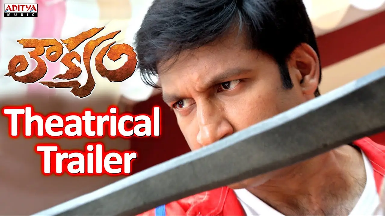 Loukyam — trailer
