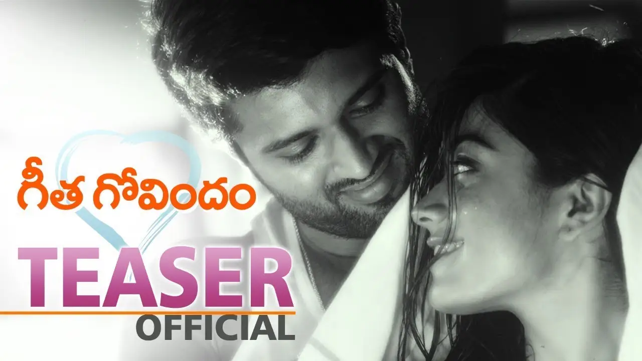 Geetha — trailer