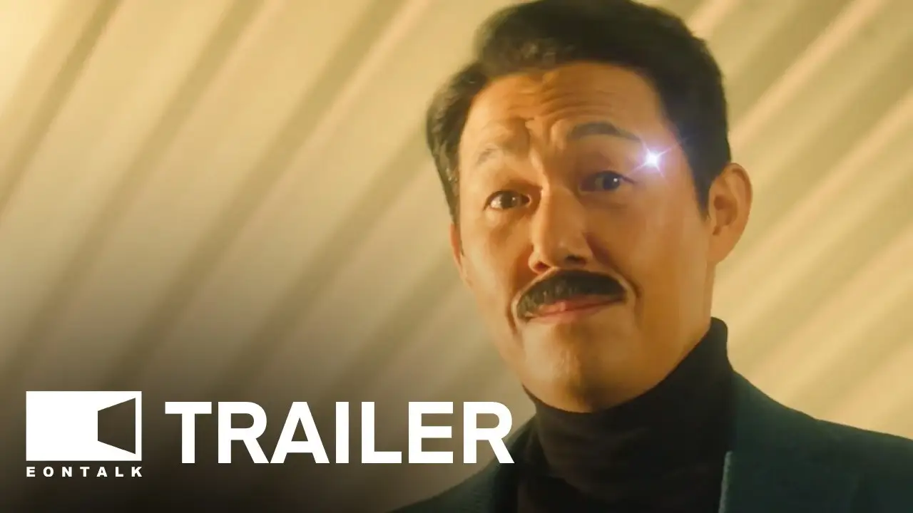 The Desperate Chase — trailer