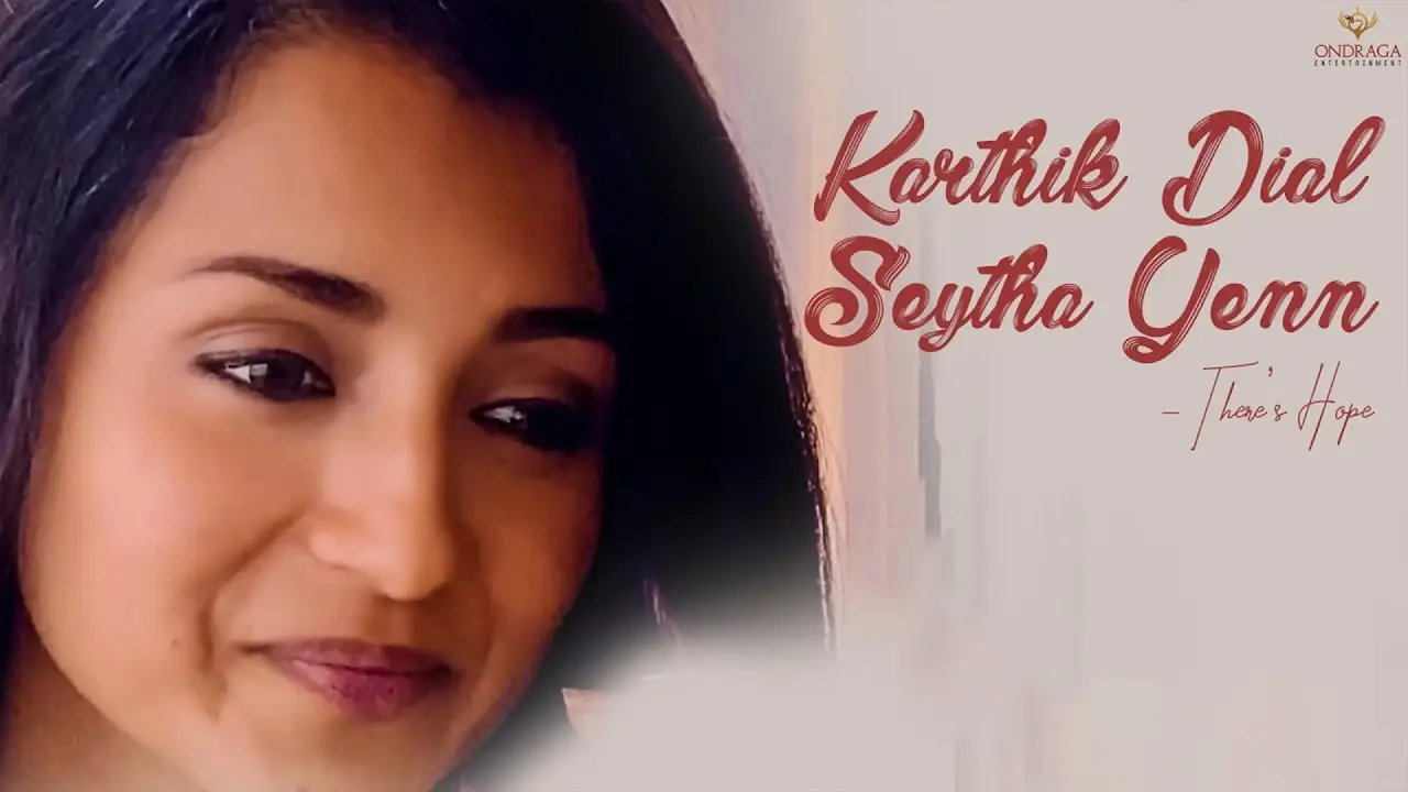 Karthik Dial Seytha Yenn — trailer