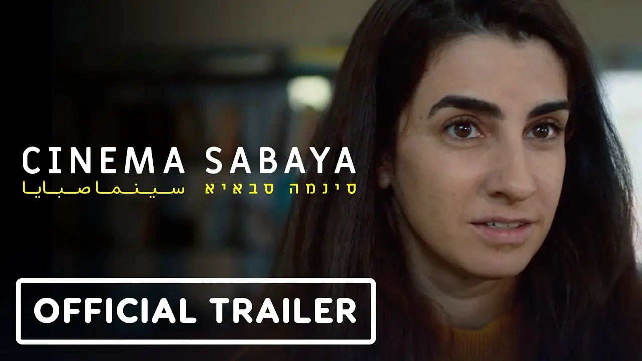 Кинотеатр Сабайя — трейлер