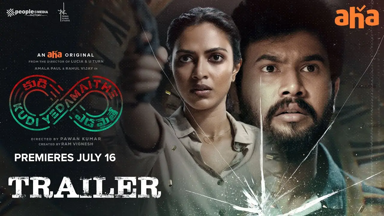 Kudi Yedamaithe — trailer