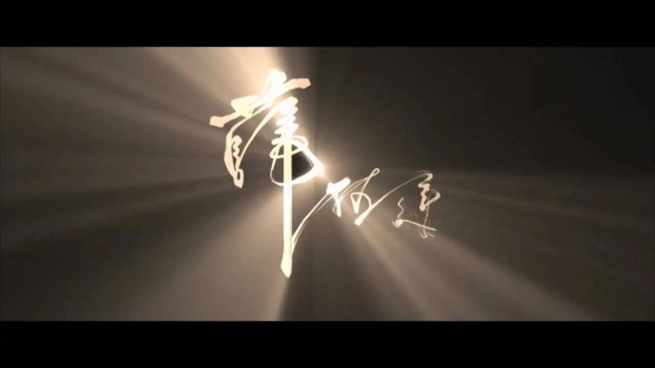 Mizar — trailer