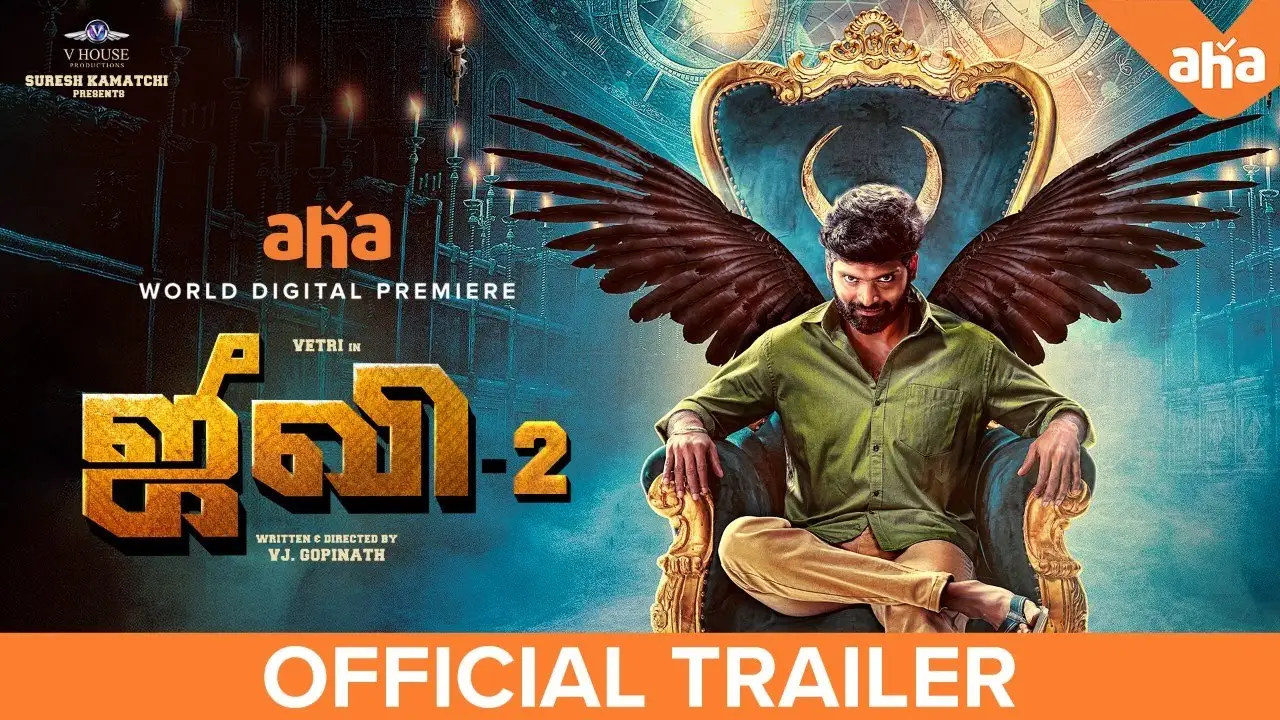 Jiivi 2 — trailer