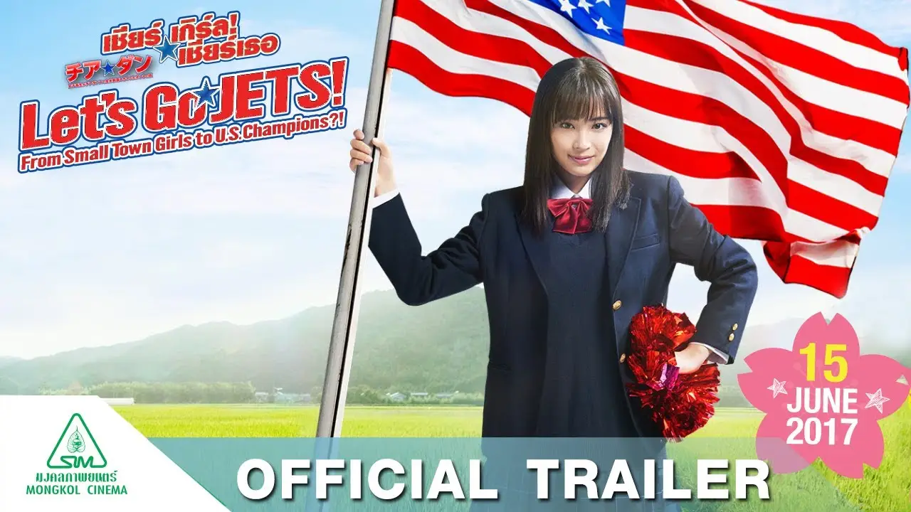 Let's Go Jets — trailer