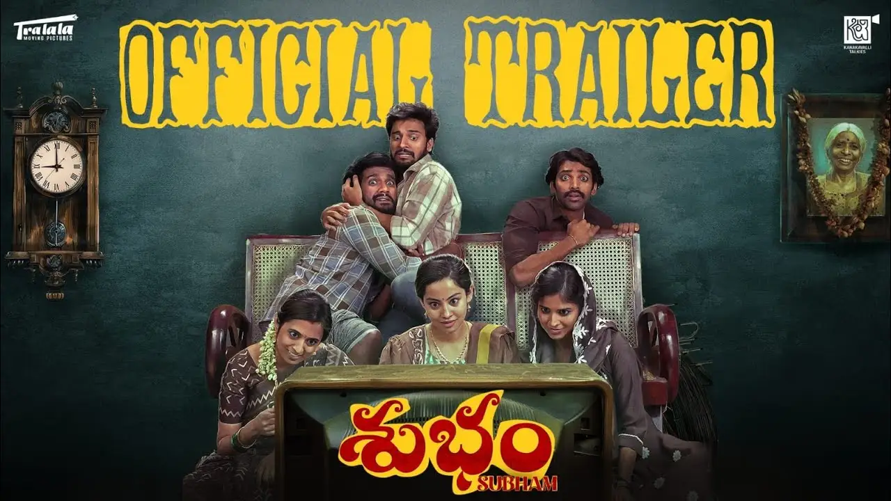 Subham — trailer