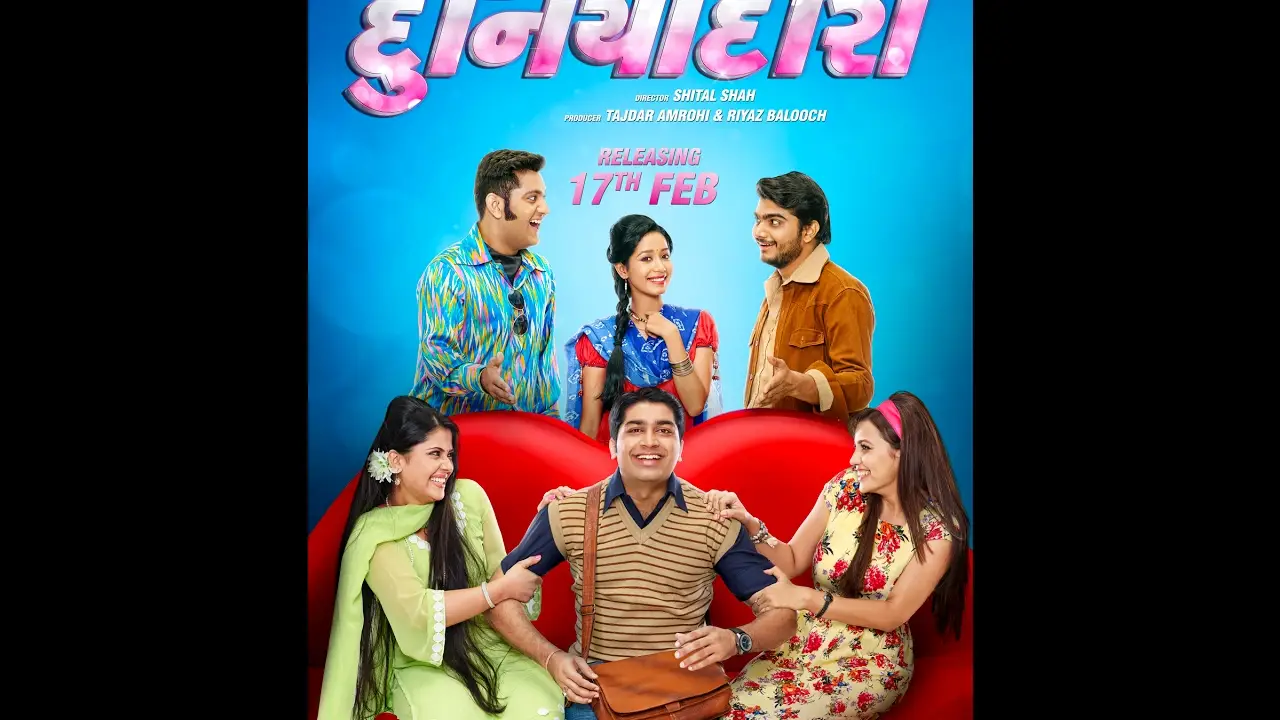 Duniyadari — trailer