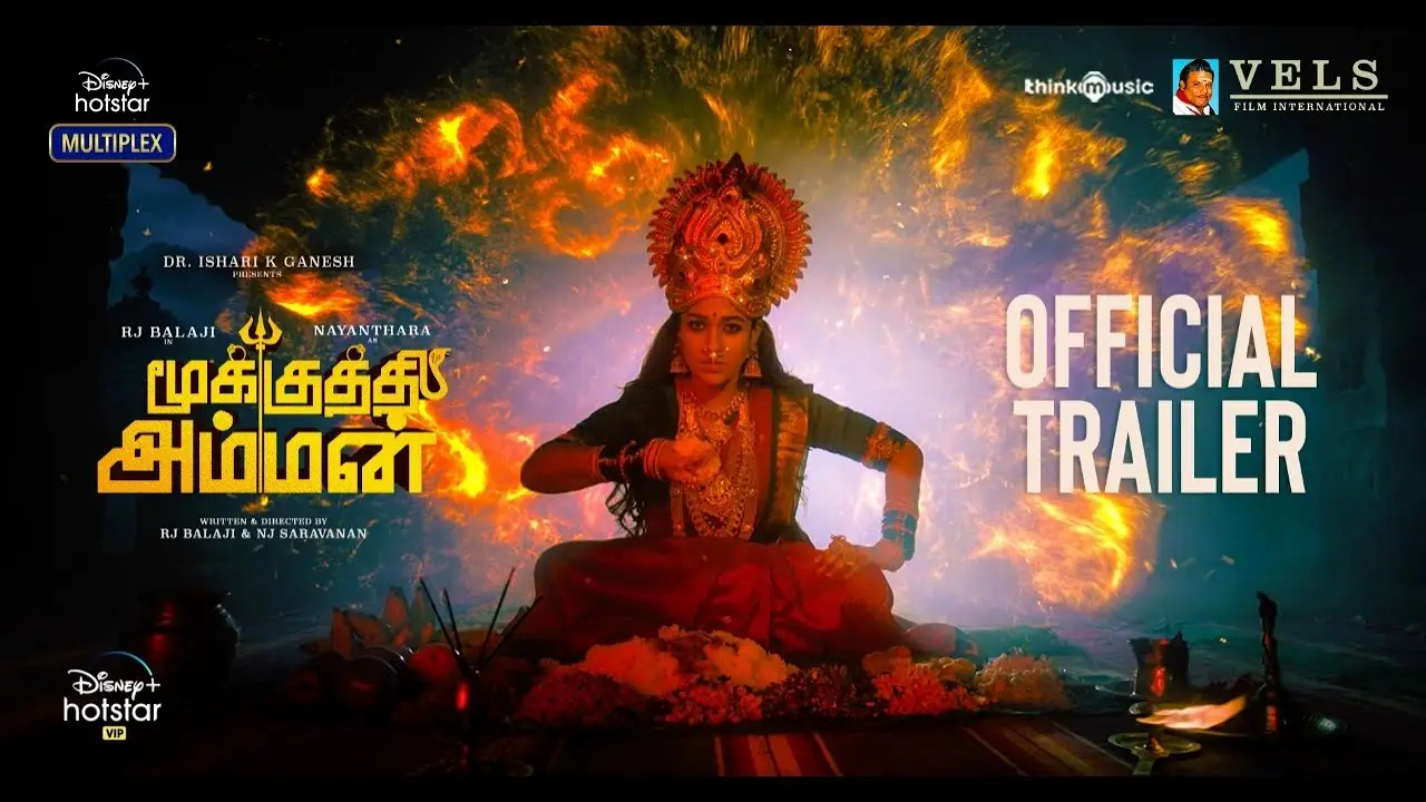 Mookuthi Amman — trailer