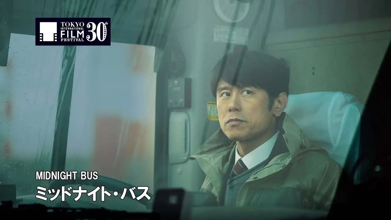 Midnight Bus — trailer