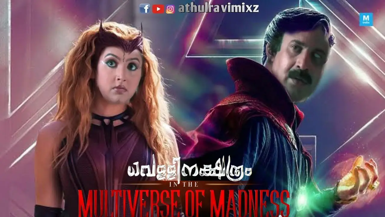Vellinakshatram — trailer