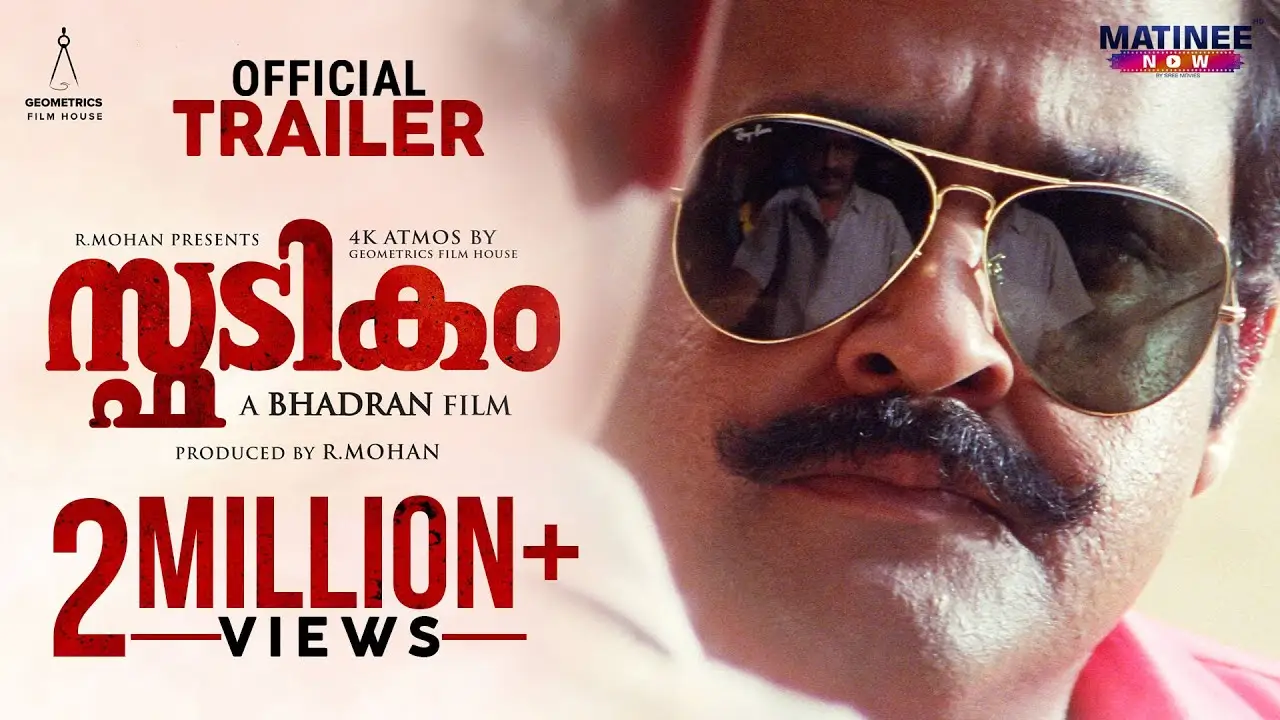 Spadikam — trailer