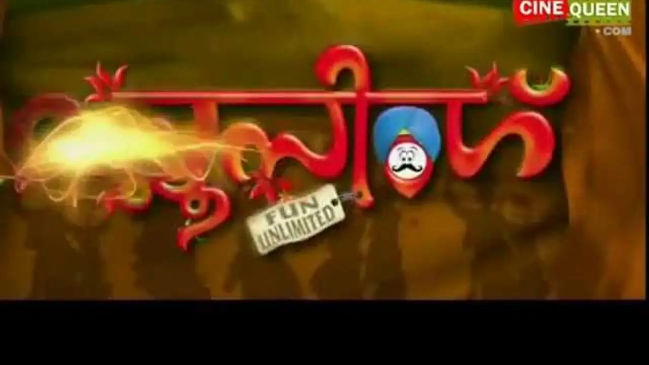 Mallu Singh — trailer