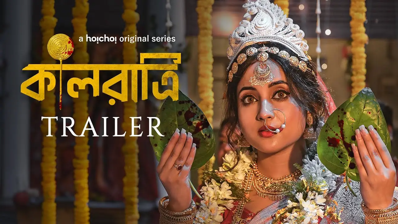 Kaalratri — trailer