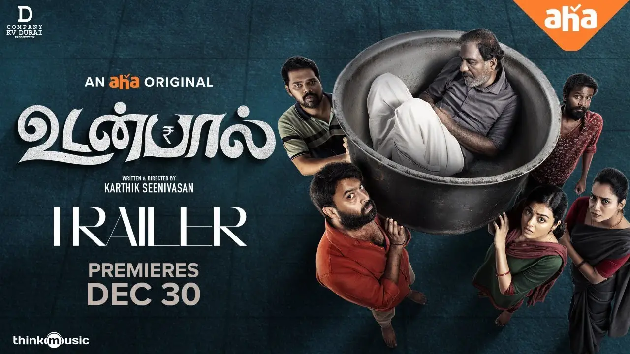 Udanpaal — trailer