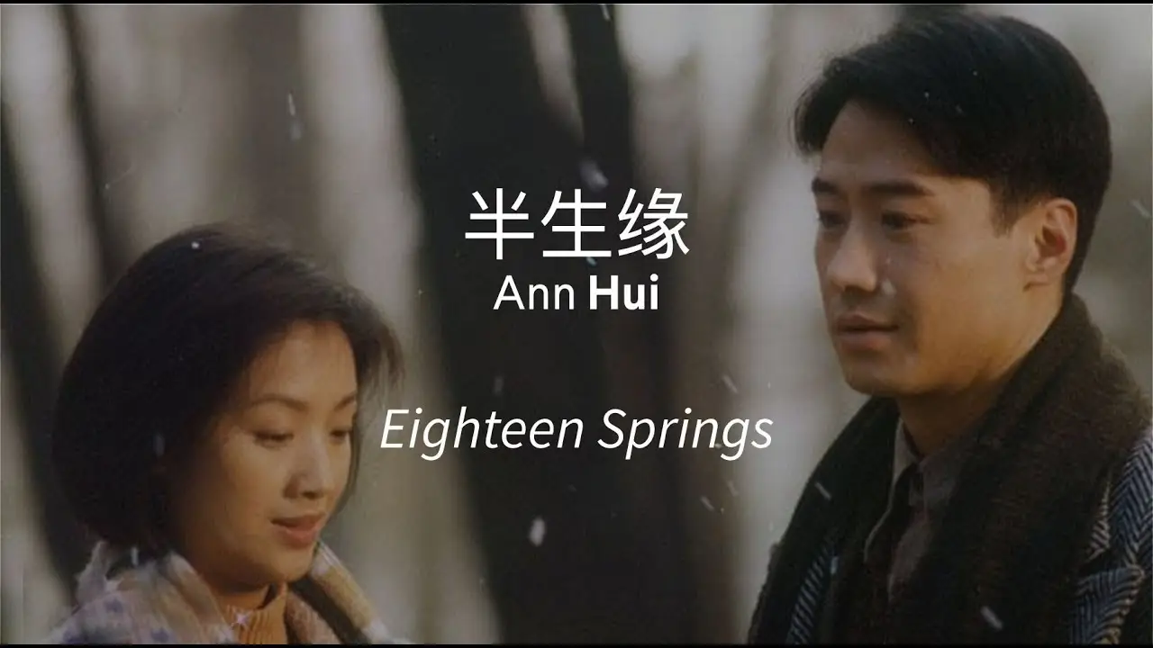 Eighteen Springs — tráiler