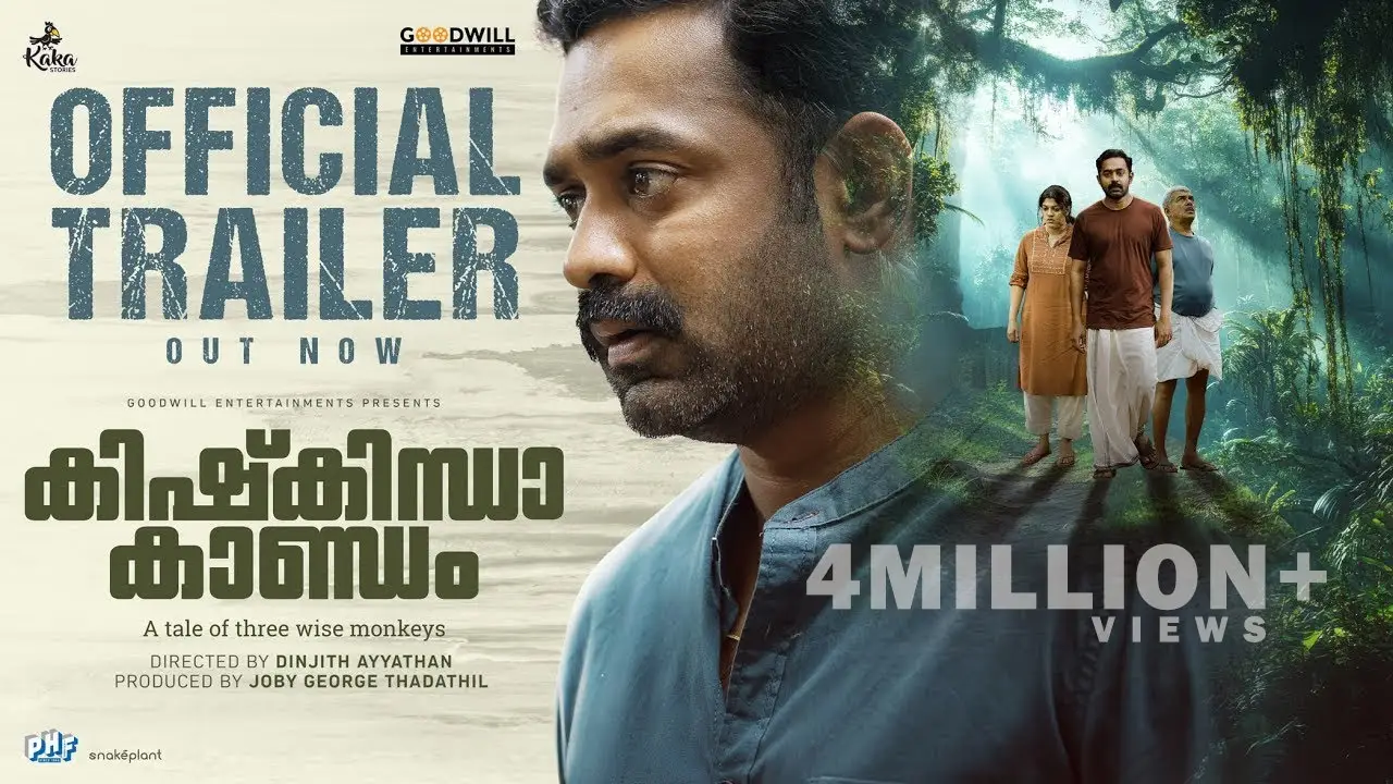 Kishkindha Kaandam — trailer