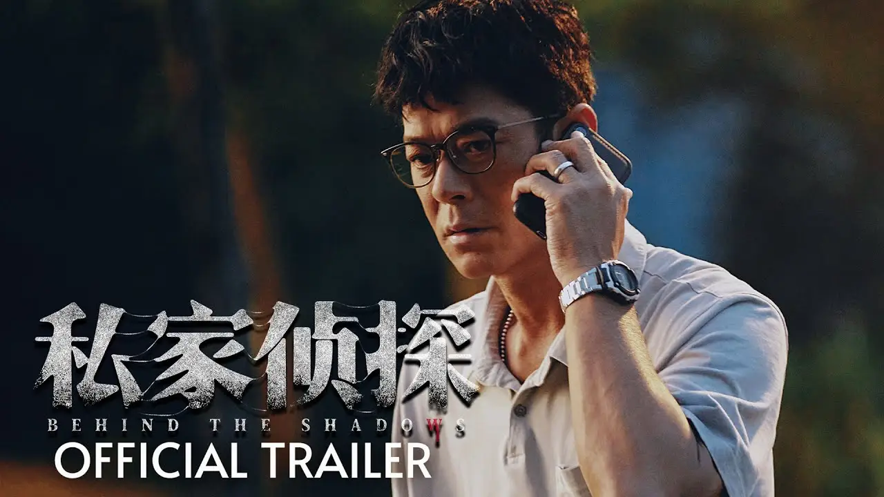 Behind the Shadows — trailer