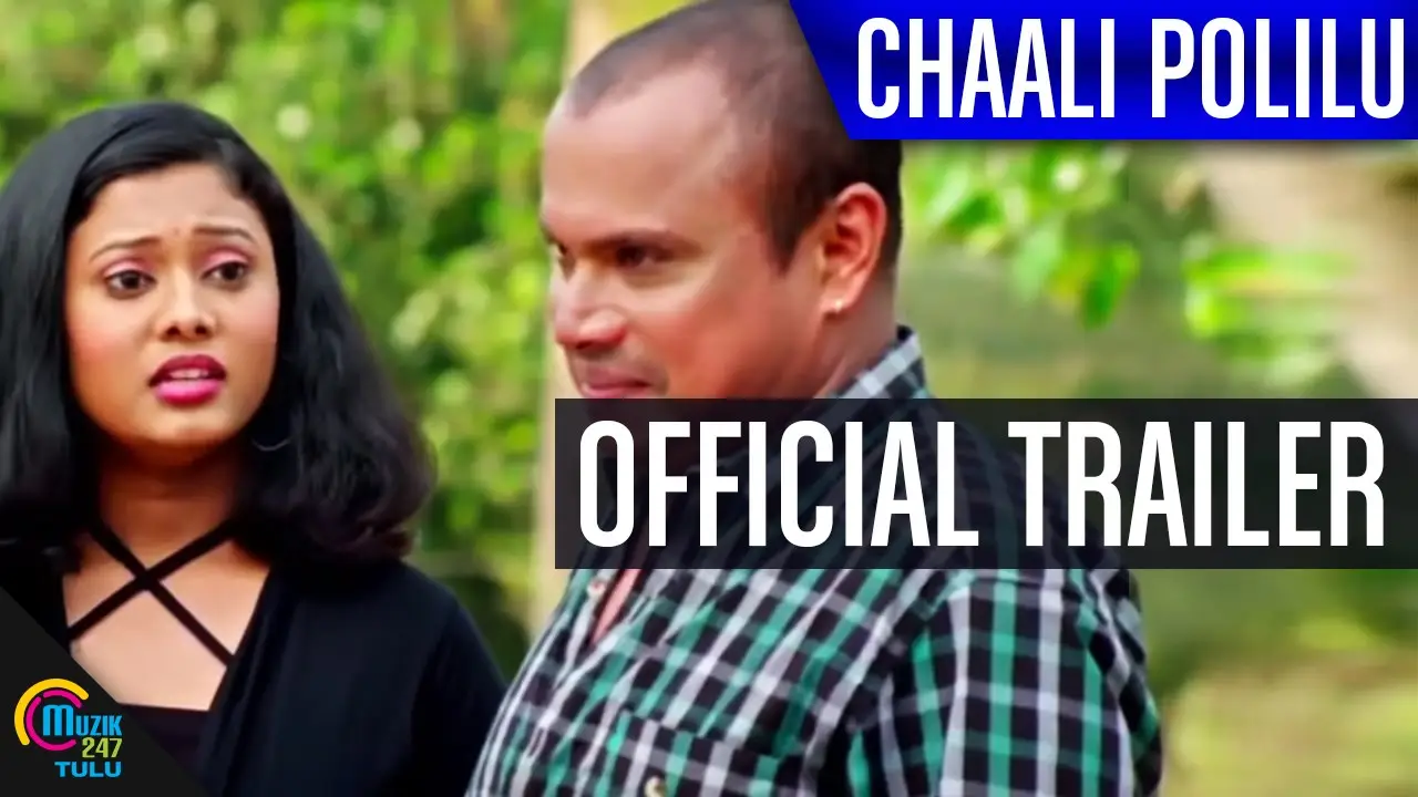 Chaali Polilu — trailer
