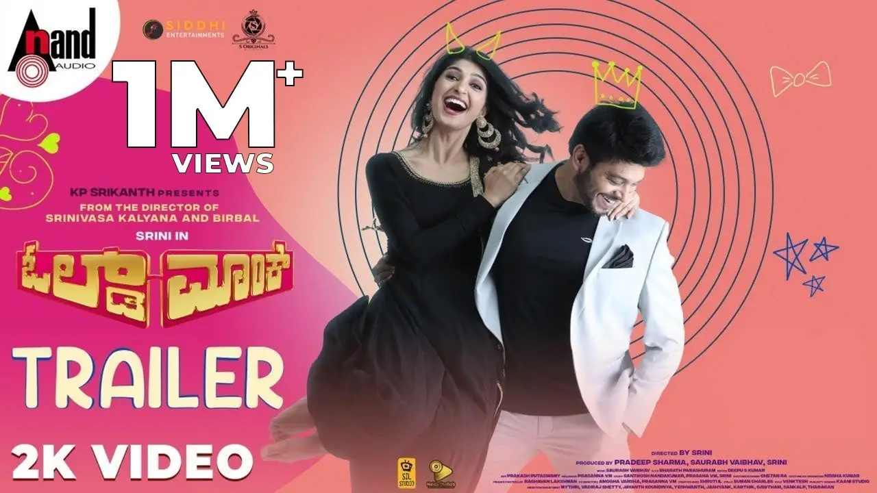 Old Monk — trailer