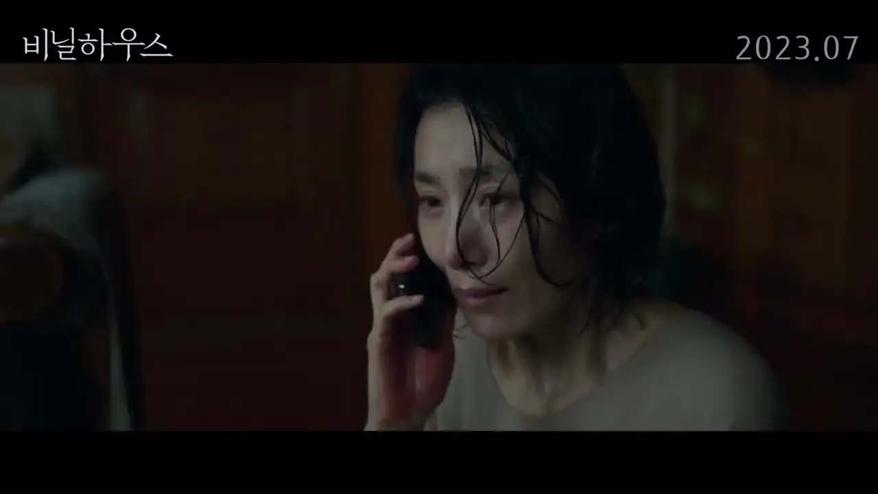 Greenhouse — trailer