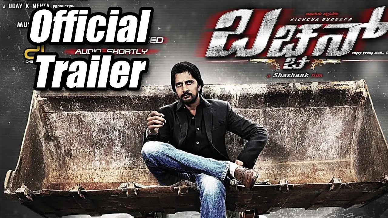 Kiccha — trailer