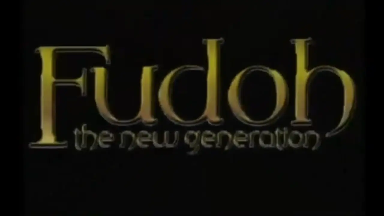 Fudoh: The New Generation — trailer
