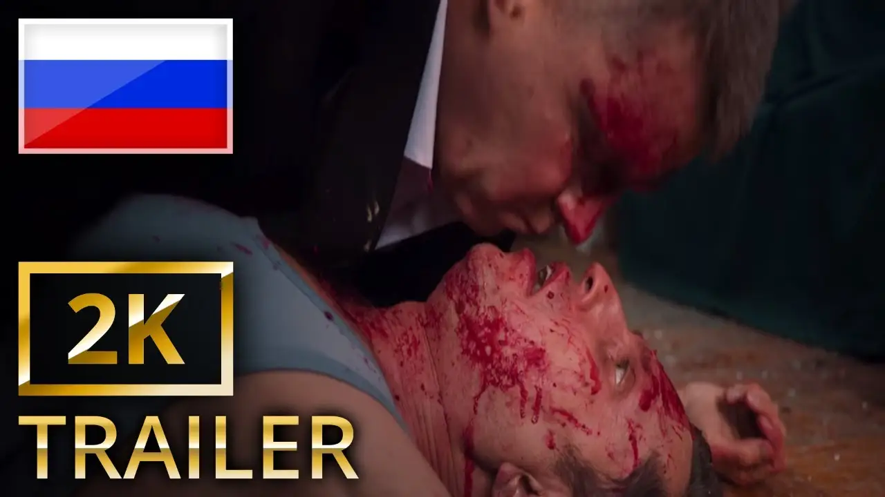 Naughty Grandma — tráiler