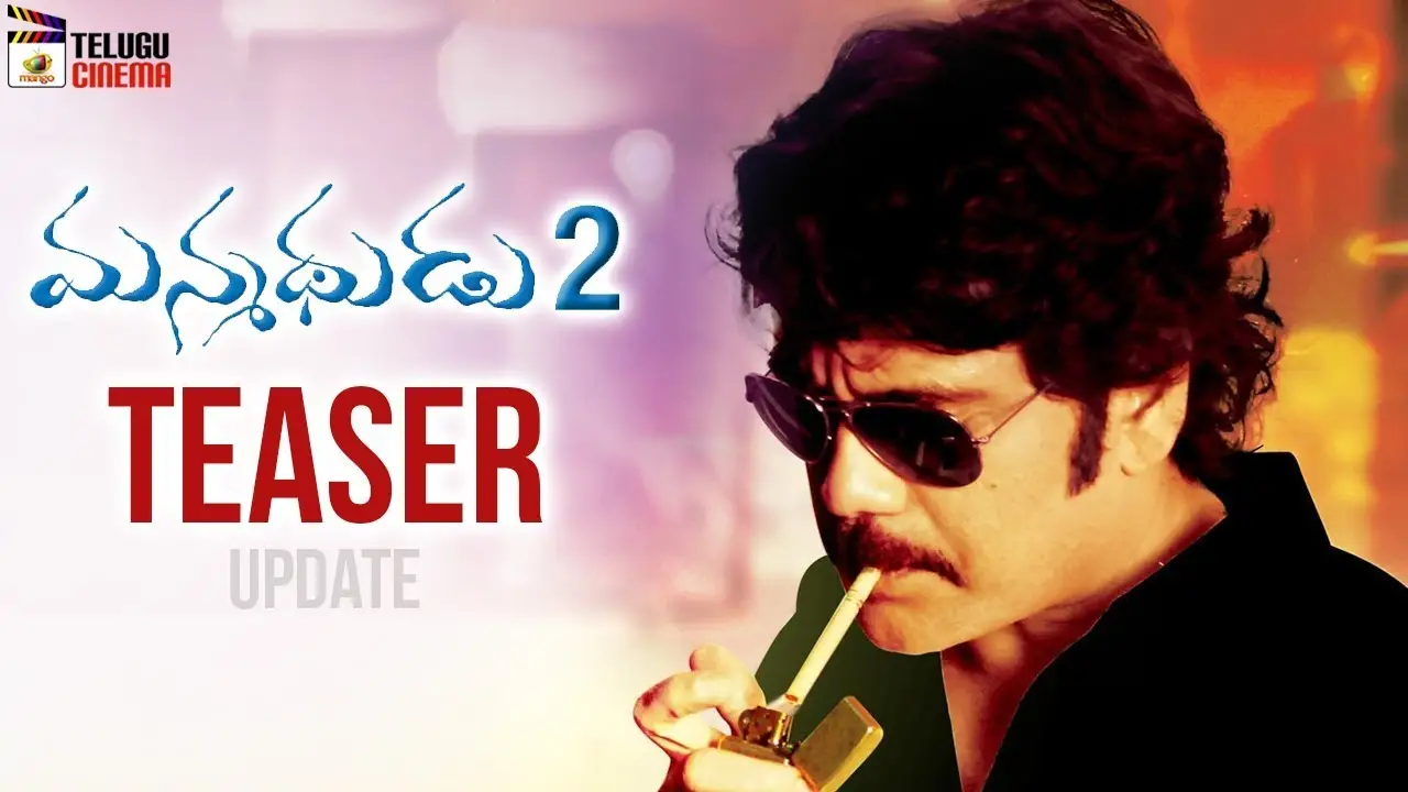 Manmadhudu 2 — trailer