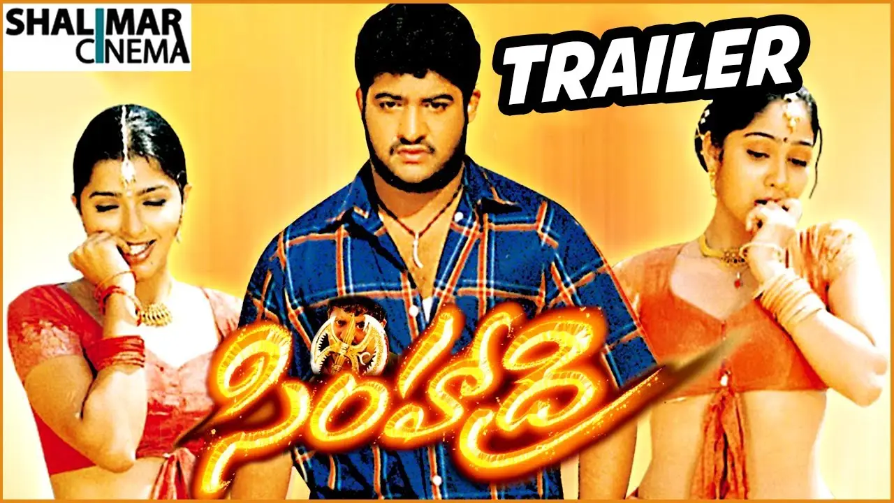 Simhadri — trailer