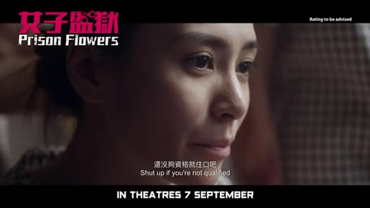 Prison Flowers — tráiler