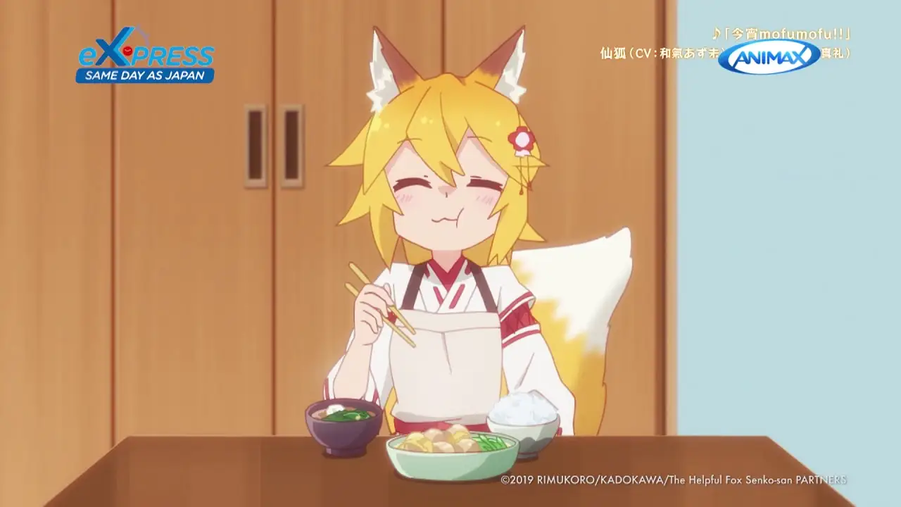 The Helpful Fox Senko-san — трейлер