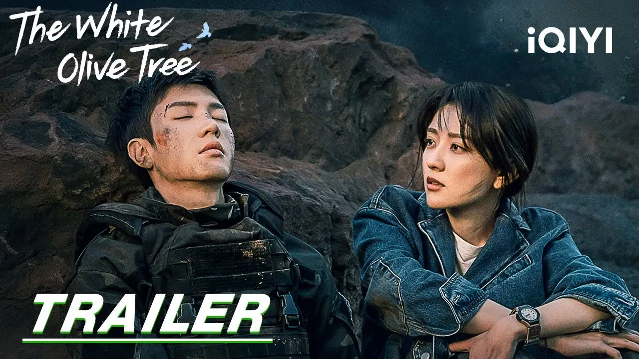 白色橄榄树 — tráiler