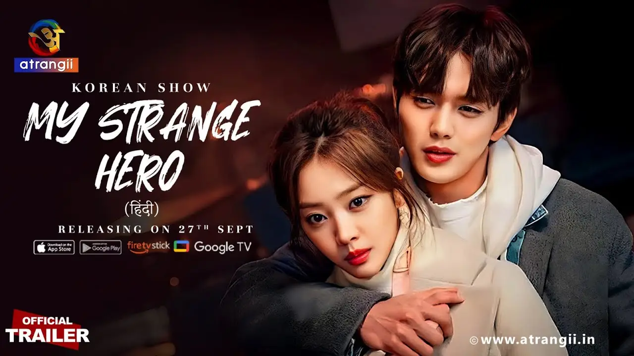 My Strange Hero — трейлер