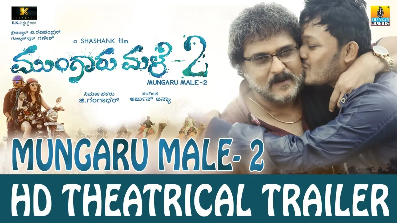 Mungaru Male — tráiler