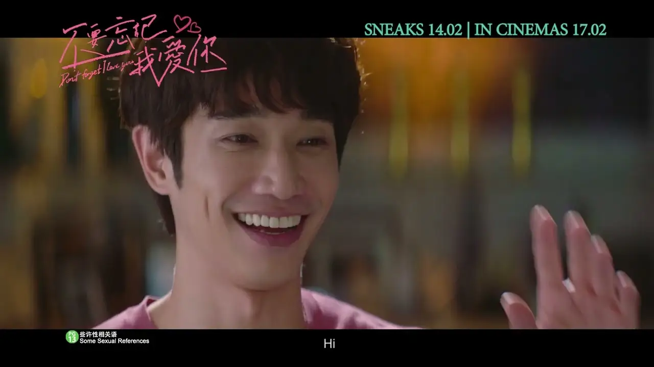 Don't Forget I Love You — trailer