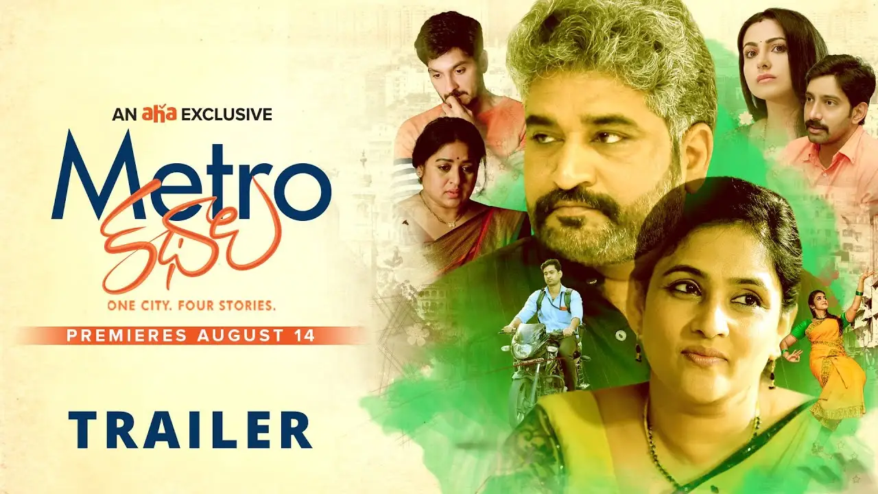 Metro Kathalu — trailer