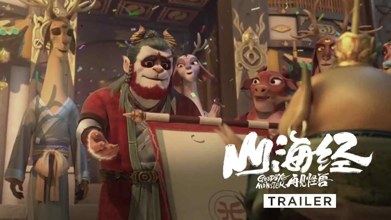 Goodbye Monster — trailer