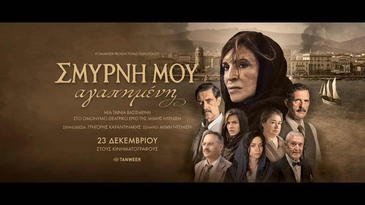 Smyrna, My Beloved — tráiler