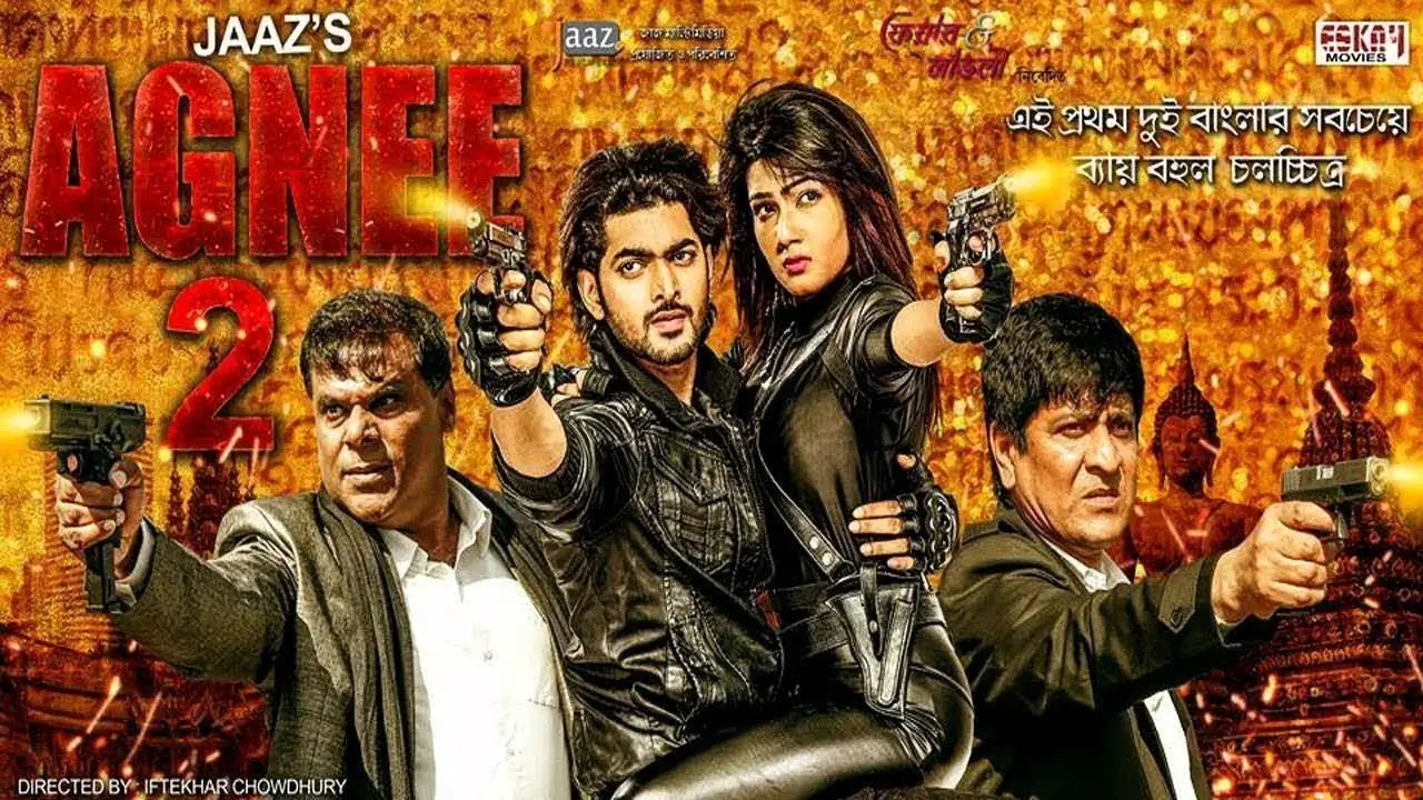 Agnee 2 — trailer