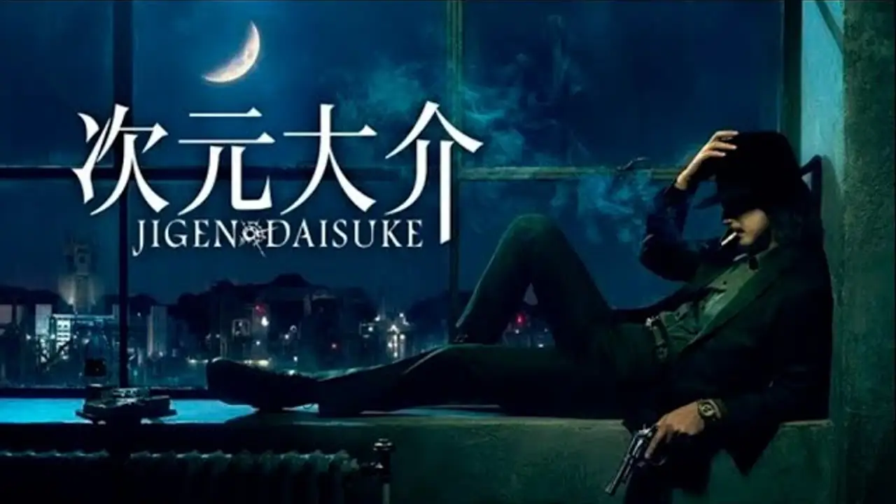 Jigen Daisuke — трейлер