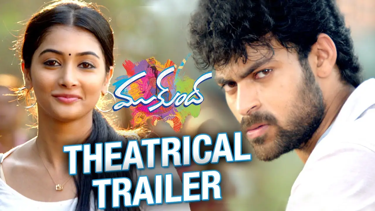 Mukunda — trailer
