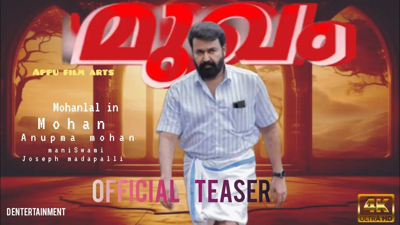 Mukham — trailer